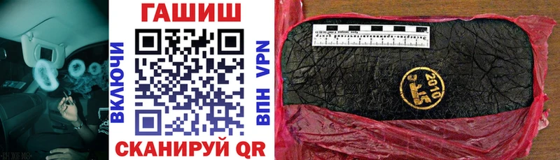 Купить наркотики сайты Красноуральск Амфетамин A-PVP ГАШИШ Каннабис