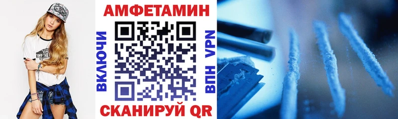 АМФЕТАМИН Premium  сайты даркнета формула  Красноуральск 