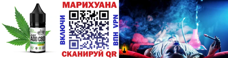 мориарти формула  Красноуральск  Печенье с ТГК марихуана  что такое  