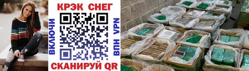 КОКАИН VHQ  Красноуральск 