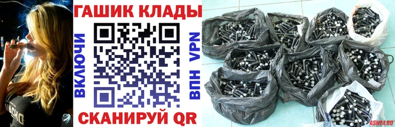 Гашиш Ice-O-Lator  hydra сайт  Красноуральск 