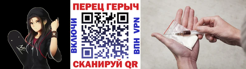 ГЕРОИН гречка  купить  сайты  Красноуральск 