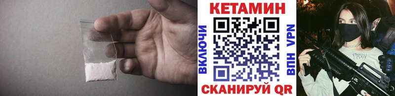 Кетамин ketamine  Красноуральск 