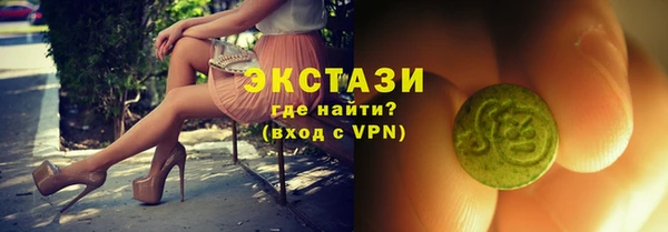 дистиллят марихуана Алексин