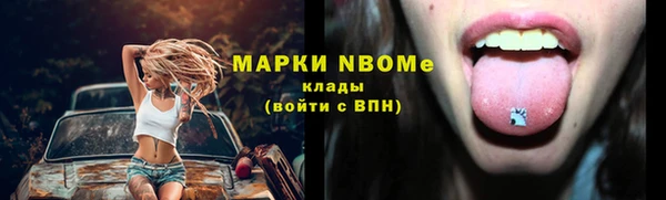дистиллят марихуана Алексин