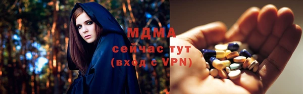 дистиллят марихуана Алексин