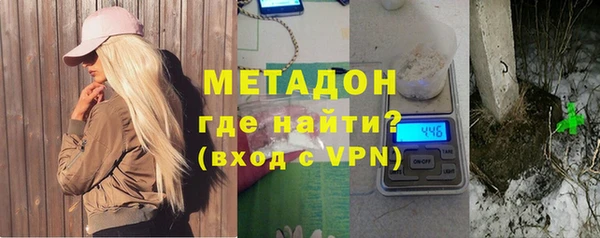 дистиллят марихуана Алексин