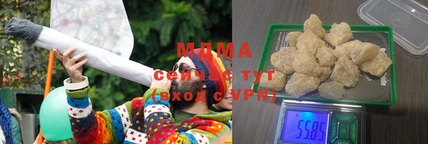 дистиллят марихуана Алексин