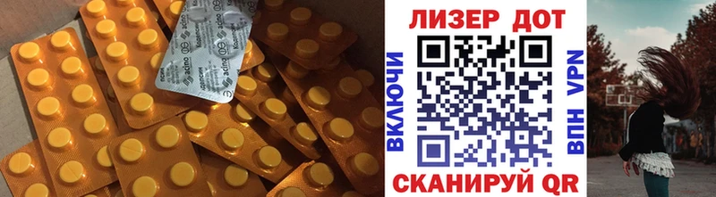 LSD-25 экстази ecstasy  блэк спрут ТОР  Красноуральск  где найти наркотики 