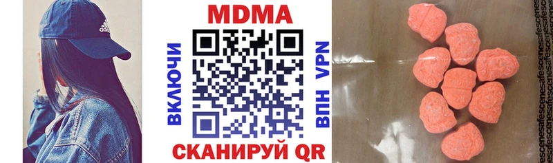 blacksprut ТОР  Красноуральск  MDMA молли 