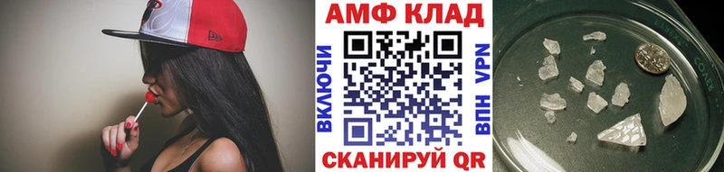 MEGA ТОР  Красноуральск  Первитин Декстрометамфетамин 99.9% 
