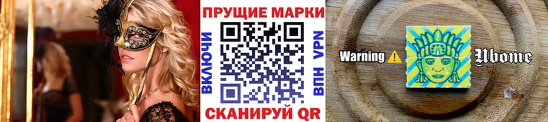 Марки NBOMe 1,5мг  Красноуральск 